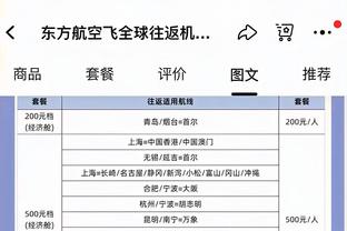 体育图片报：多特可能在冬窗用马伦交换桑乔，但后者需接受降薪