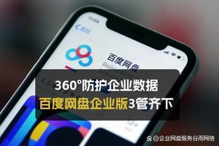 拜仁CEO：药厂一定会暴露出弱点，拜仁的目标永远是进入欧冠决赛