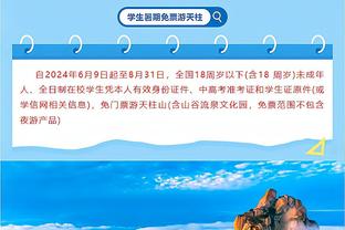 你怎么知道湖人面对山谷还是悬崖？哈姆打趣：用我落地的速度判断