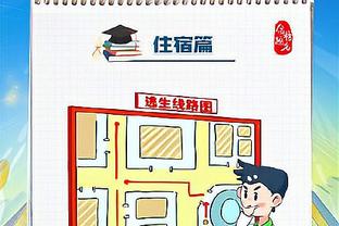 尤文图斯赞助江南体育吗截图1